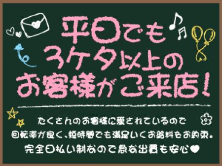 安定した入客数