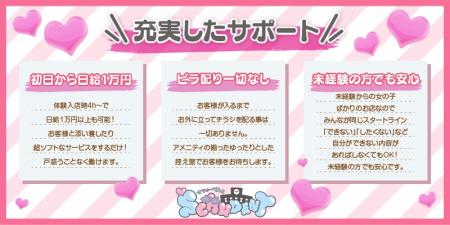 充実のサポート!!