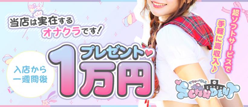すちゅーでんとの求人