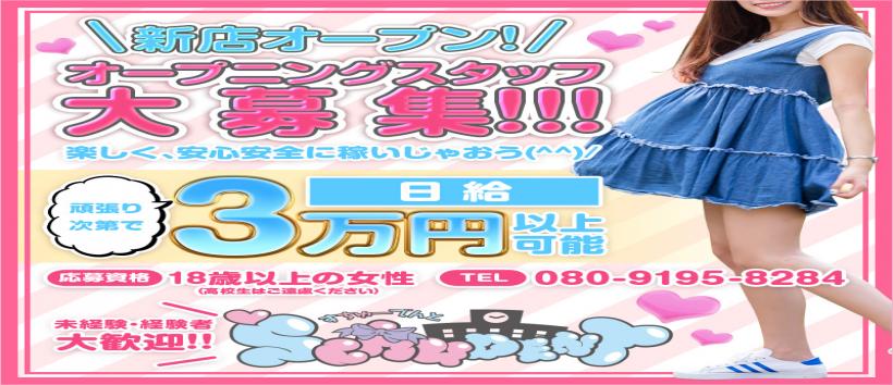 すちゅーでんと