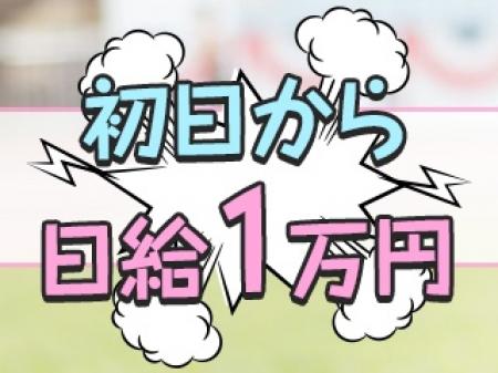 頑張れば初めから・・・
