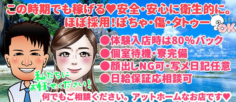 ヤリまくり大天国