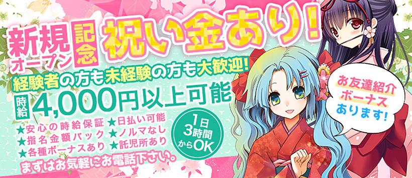 やまとなでし娘