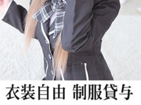 お仕事に必要な衣装も用意しております