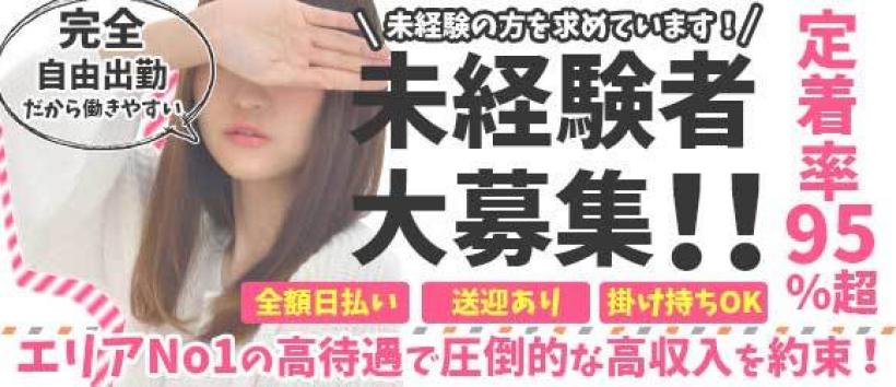 アラカルトの求人