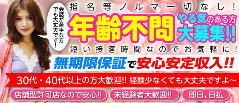 シュプールの求人