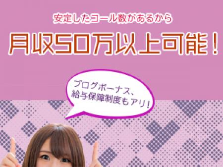 金額面でも安心できます