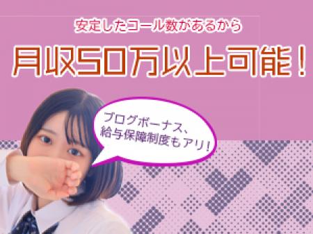 金額面でも安心できます