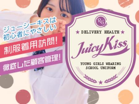 初めてでも安心なんです