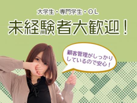 どんな人に接客するか不安