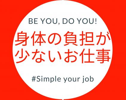 男性が受身メインで女性は脱がない手コキのお店です