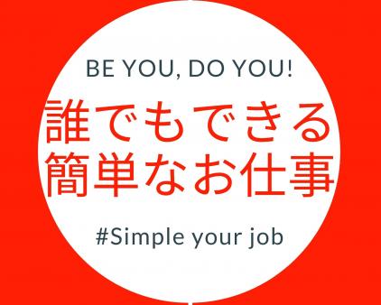 男性が受身メインで女性は脱がない手コキのお店です