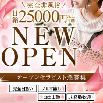 非風俗のメンズエステです。