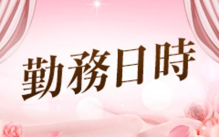 空いた自由な時間で副業