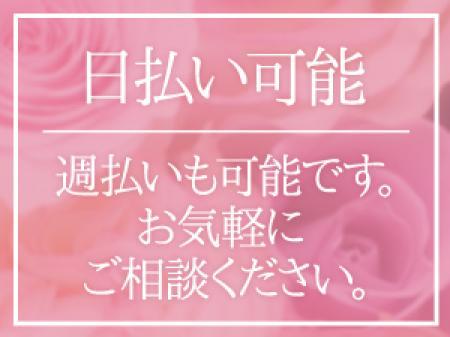 急な出費もご相談ください♪
