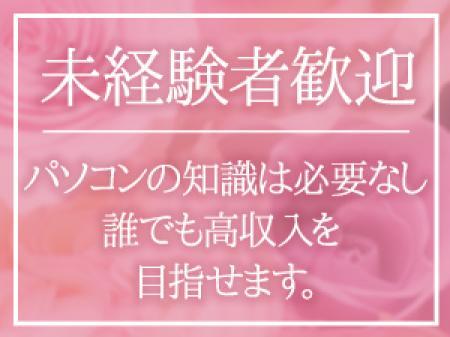 タイピングが苦手でもイヤホンマイクでお仕事OK!