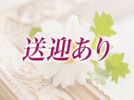 最高級デリヘルならではの高待遇をご用意