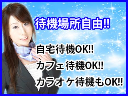 煩わしい人間関係Zero!