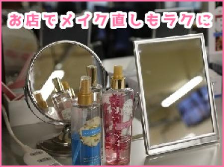 化粧直しはお店で❤
