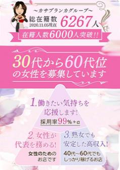働きたい気持ちを応援!!!
