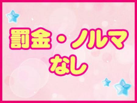 安心してお仕事ができます♪