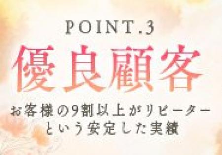 遅番のキャスト大・大・大募集!
