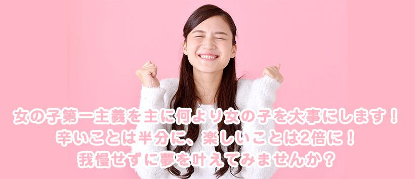トリニティの求人