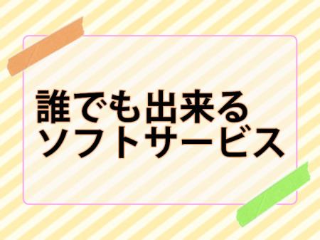 素人×高級×美女というコンセプトだからこそ