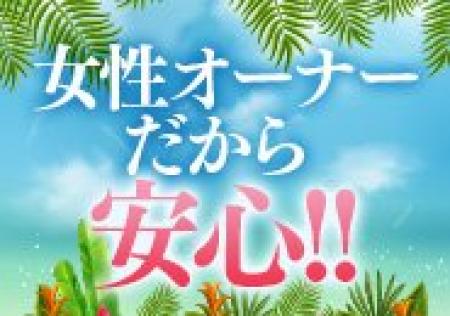 元デリヘル嬢が作ったお店だから安心