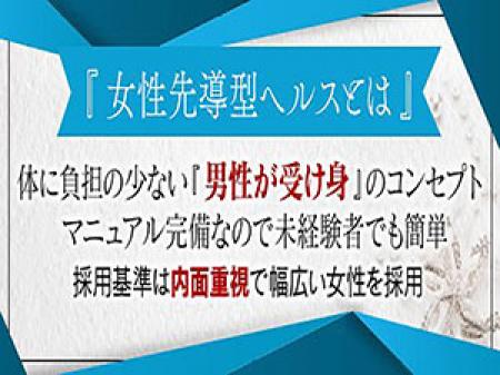 容姿以上に内面重視での積極採用☆