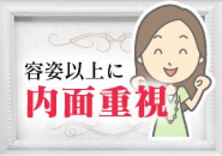 容姿以上に内面重視での積極採用☆