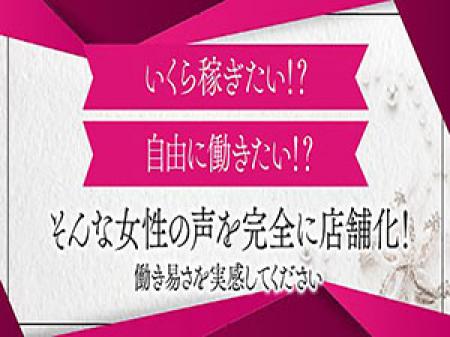 貴方に寄り添ったサポート体制!