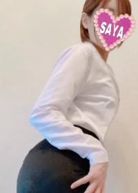 さや