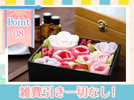 ▶お給料は全額支給♥