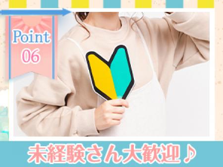 ▶メンズエステデビューはロココで!