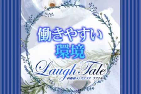 Wi-Fiも完備!楽しく稼げる環境