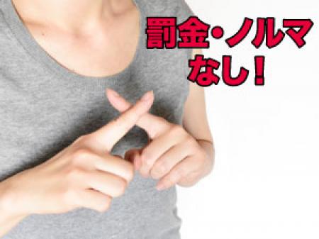 ストレス