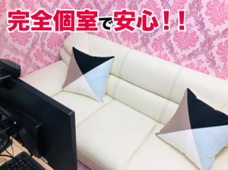 完全個室で安心!