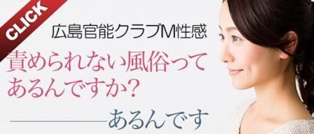 触られない風俗ってあるんですか? あるんです。