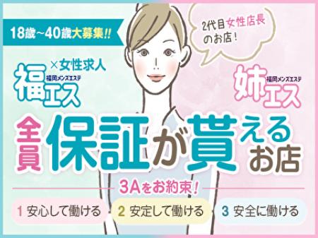あなたに合った働き方を一緒に考えましょう☆