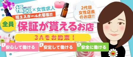 あなたに合った働き方を一緒に考えましょう☆