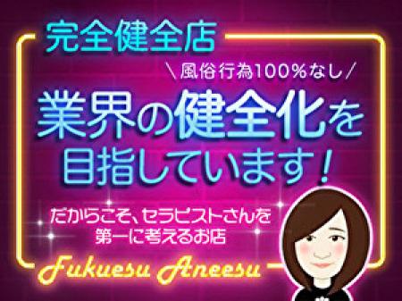 本格的なエステティシャンの資格支店制度