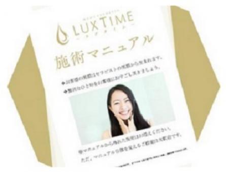 エステ未経験でもしっかり学べます