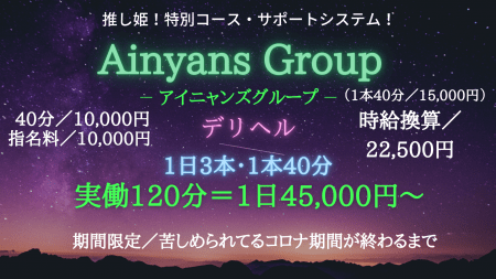 柔軟性がある店だからこそ!