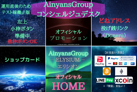 お客様も便利に!
