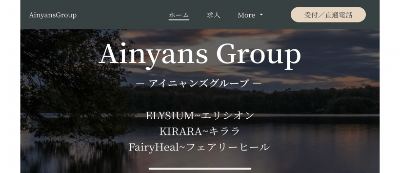 ELYSIUM~エリシオン