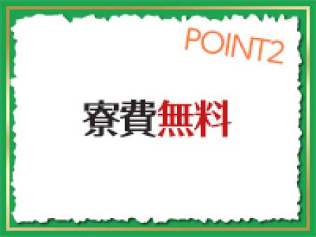 ももじょぶ限定です