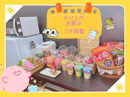 ドリンクサーバーは充実♪