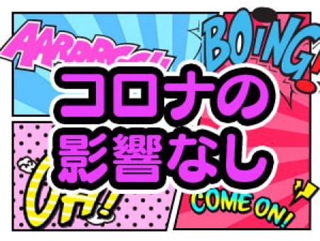 唯一無二だからこそ暇知らず!