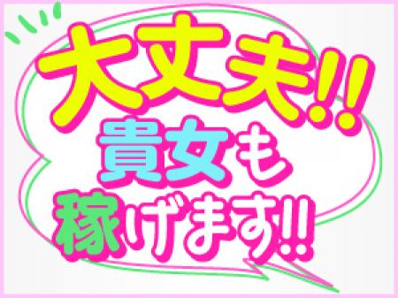 不安なのは当然です…